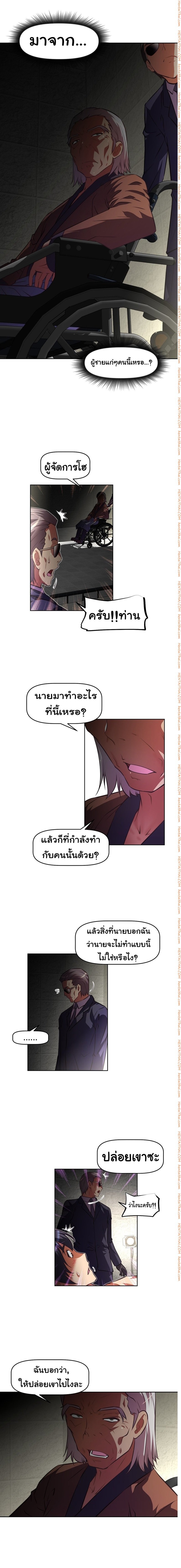 เธญเนเธฒเธเธกเธฑเธเธเธฐ